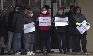 Протести и оставки заради болницата на Лили Иванова