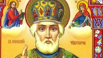 Голям ден! Празнуваме Никулден. Какво не трябва да се прави?