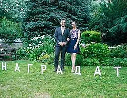 Наше момиче с кралска награда - специално изсечена монета