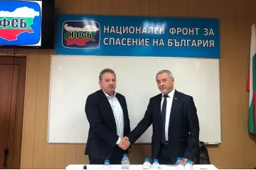 НФСБ с ново име, Валери вече не е лидер