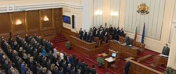 Депутатите се заклеха