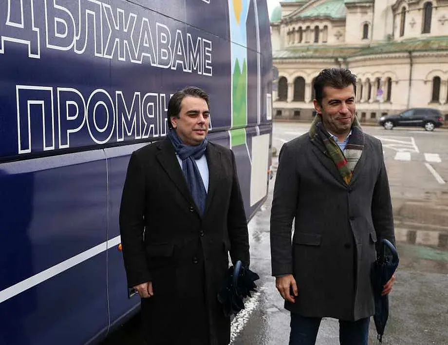 Поколение Z в парламента