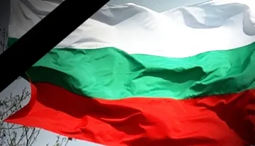 24 ноември - траур за жертвите в Рояк и на "Струма"