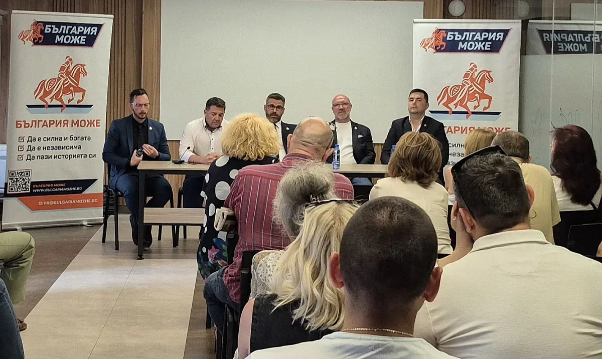 Пълна зала посрещна България Може в Пловдив