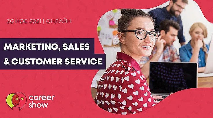 Професионални срещи с предложения за работа