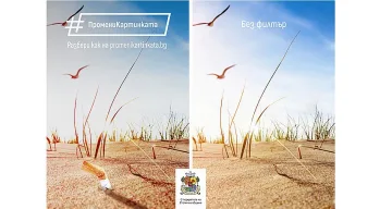 "Стандарт" с изложба #ПромениКартинката