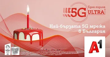 А1 отчита засилен интерес към своята 5G ULTRA мрежа за една година