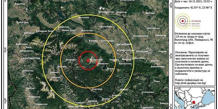 Велинград пак се люлее, колко силен е новият трус