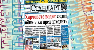 Харчовете изпреварват доходите