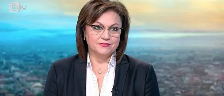 Корнелия ранена, сипе жлъч срещу служения кабинет