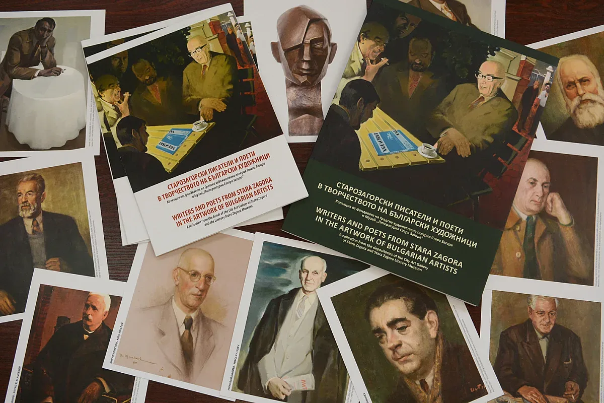 Представиха албум и изложба в Стара Загора