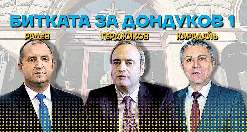 При 56% преброени гласове от чужбина: Карадайъ е номер 1