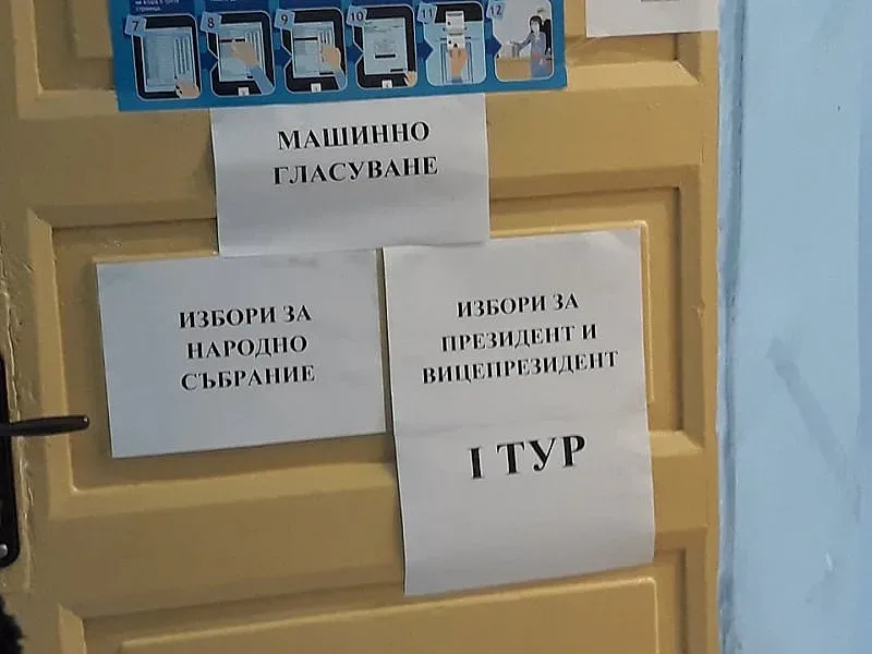 Избирател се жалва от член на комисия заради жеста "ще се гръмна"