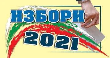 Тренд: Седем партии влизат, ГЕРБ са първи