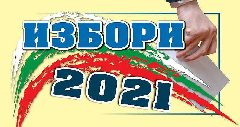 Тренд: Седем партии влизат, ГЕРБ са първи