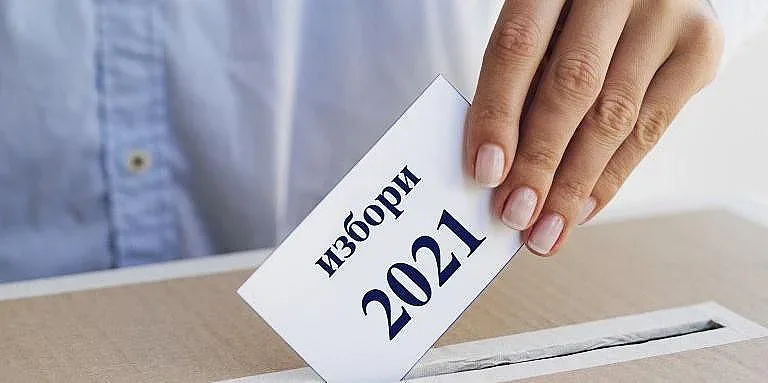 Галъп: Изненадващ победител на парламентарния вот