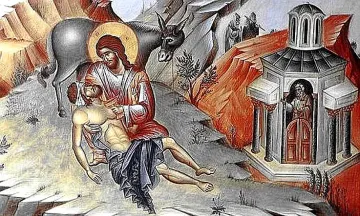 Притча за милостивия самарянин