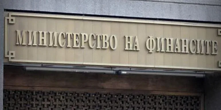 Финансовото министерство със страшна прогноза за цените