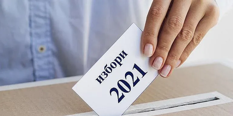 Кампания за оцеляване