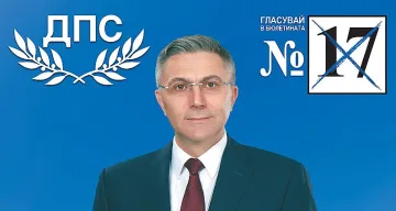 Мустафа Карадайъ пред "Стандарт": Днес ДПС отново прави история