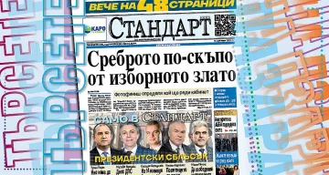 Фотофиниш определя кой ще реди кабинет