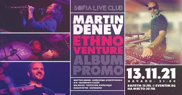 Великолепната четворка разказва приказки в Sofia Live Club