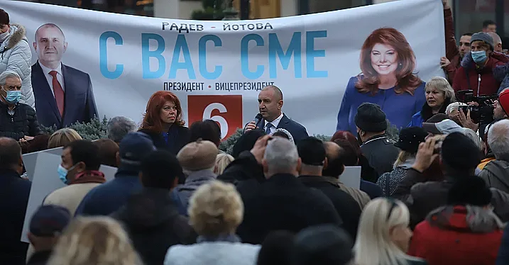 Радев във Враца: Ние няма да ви предадем