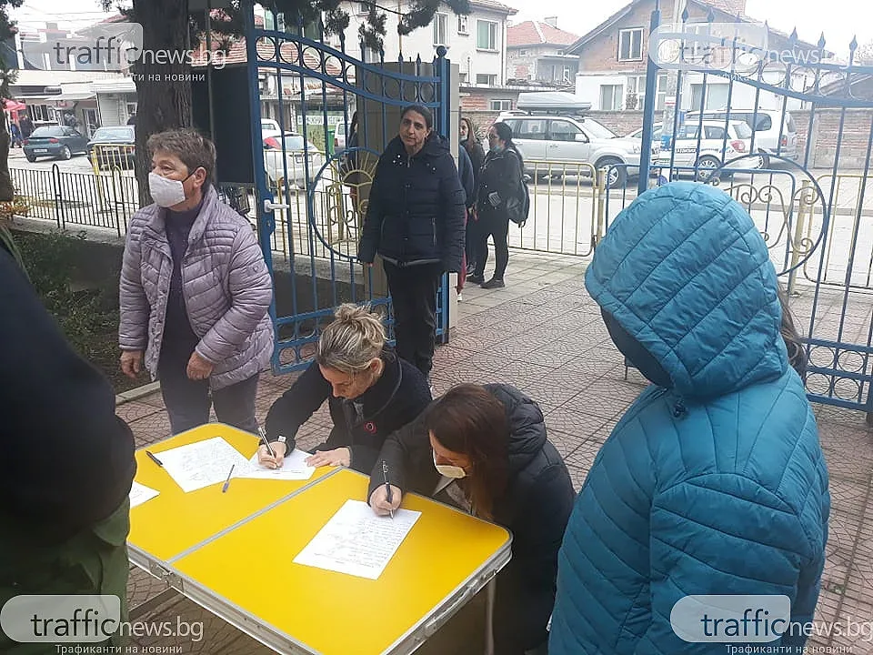 Защо родителите в Раковски отказват децата им да бъдат тествани