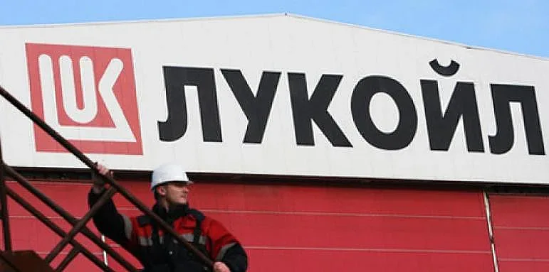 Разследват Лукойл за злоупотреба с монопол