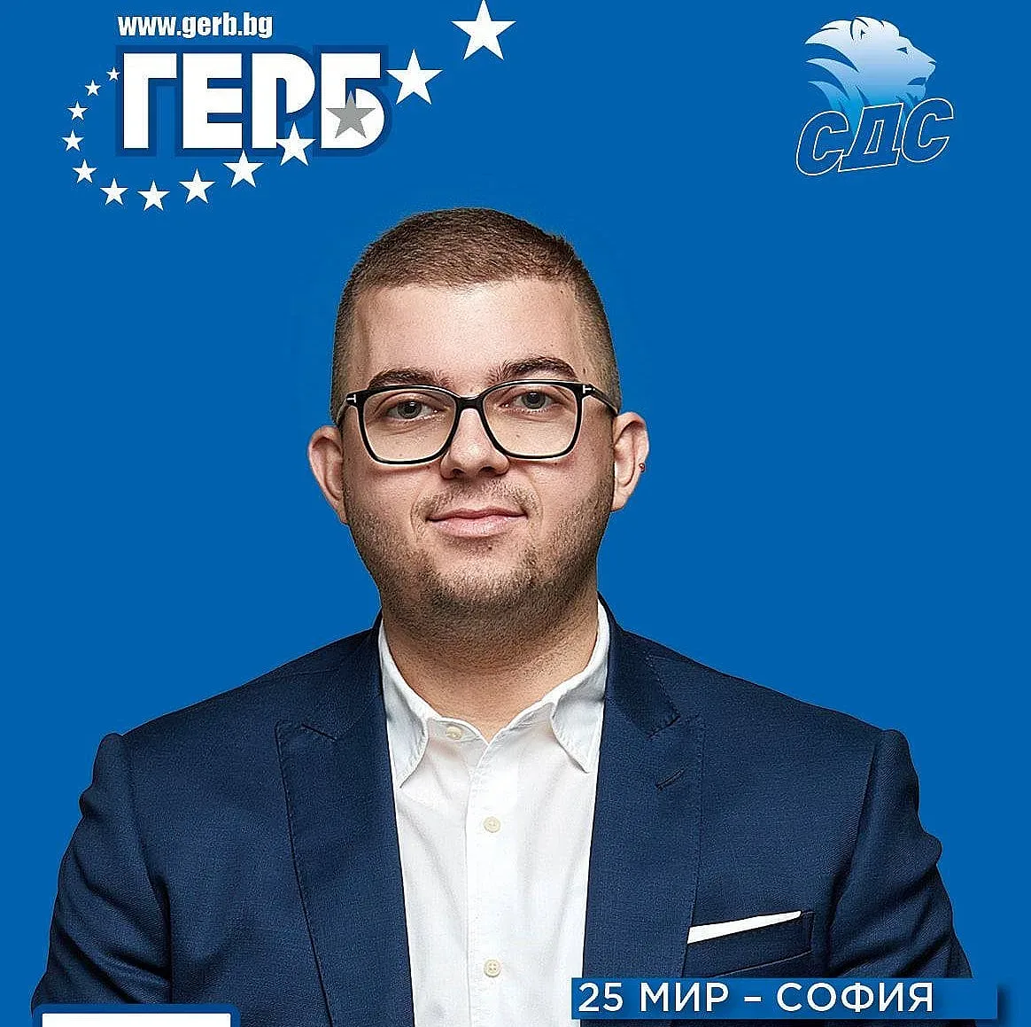 Осман Ислямов, кандидат-депутат от ГЕРБ: Време е за лидери