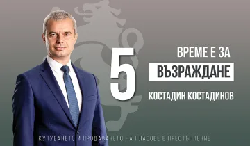 Д-р Костадинов: Тестването на децата ще  травмира психиката им