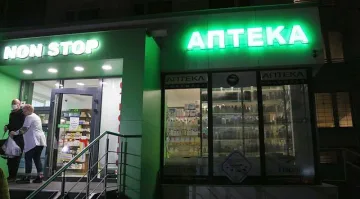 Удар с лекарствата. Яко са поскъпнали за два месеца