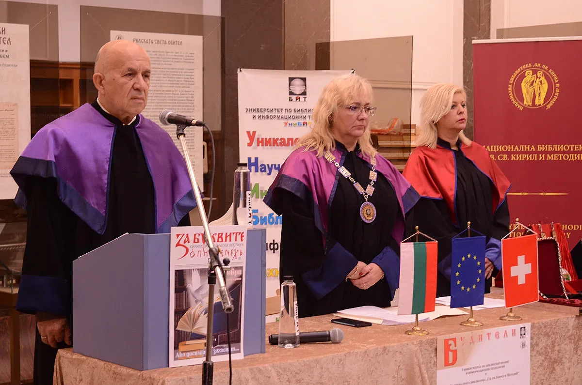 Денят на будителите в УниБИТ - в Националната библиотека и интернет