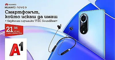 А1 започна продажбите на Huawei nova 9
