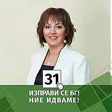 Манолова внася жалба срещу решението на ЦИК за броенето на разписки