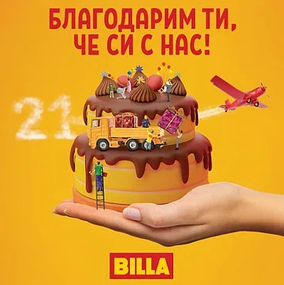 BILLA празнува 21 години в България