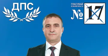 Ахмед Ахмедов: Новата цел на ДПС - европейски доходи