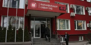 Американци с план за софийското парно