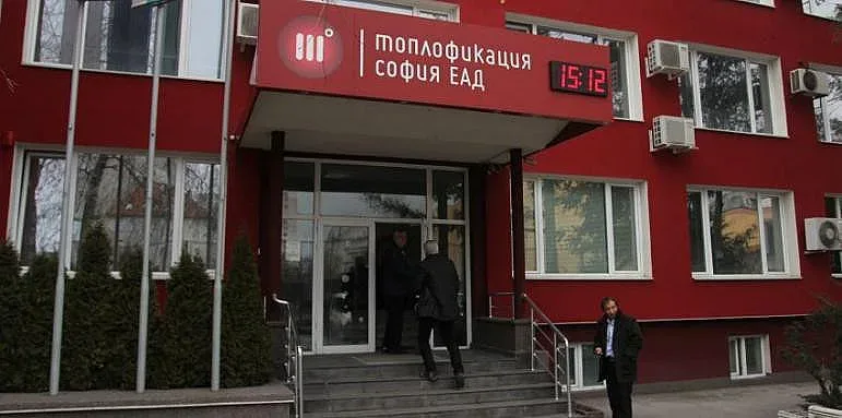 Американци с план за софийското парно