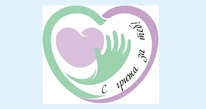 Нова кампания: Безплатно ин витро за 4 двойки