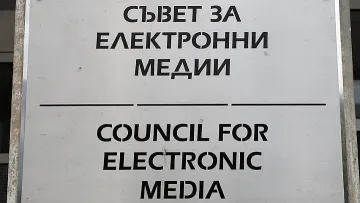 Кои са кандидатите за шеф на БНР