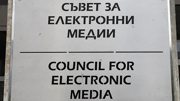 Депутатите избраха новите членове на СЕМ