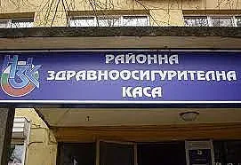 Чиновници на бунт срещу  тестовете, не отидоха на работа