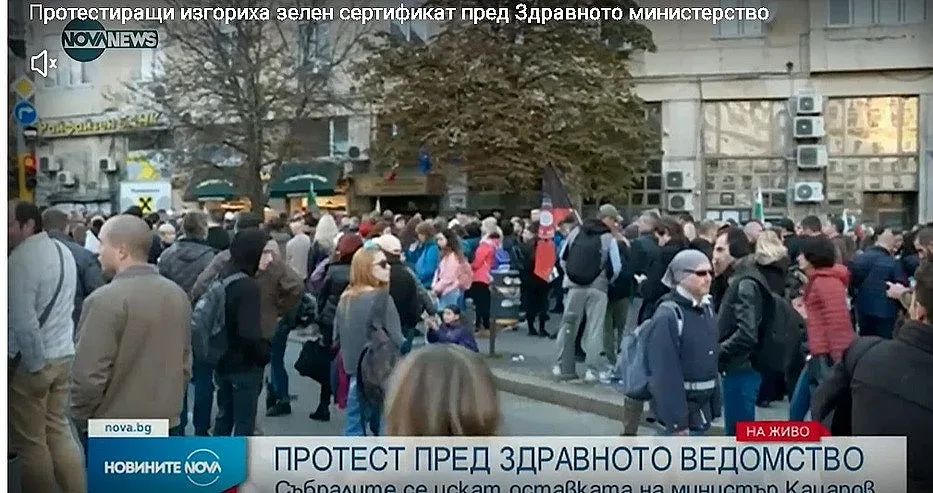 За начало! Запалиха публично зелен сертификат