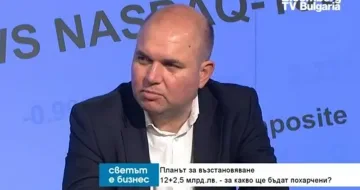 Финансист от ДБ каза как ще спрем бедността