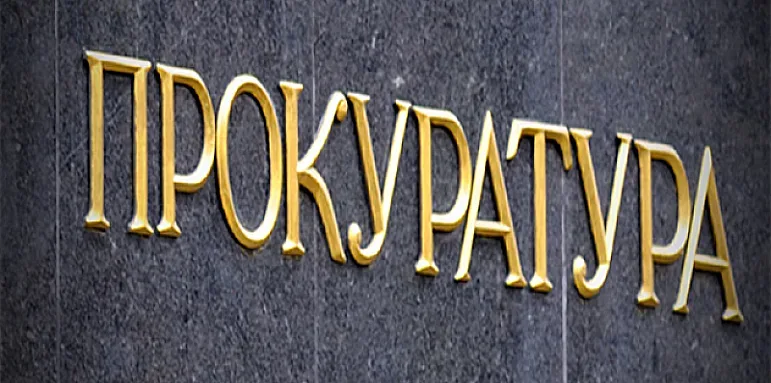 Прокуратурата погва фиктивни ученически екскурзии