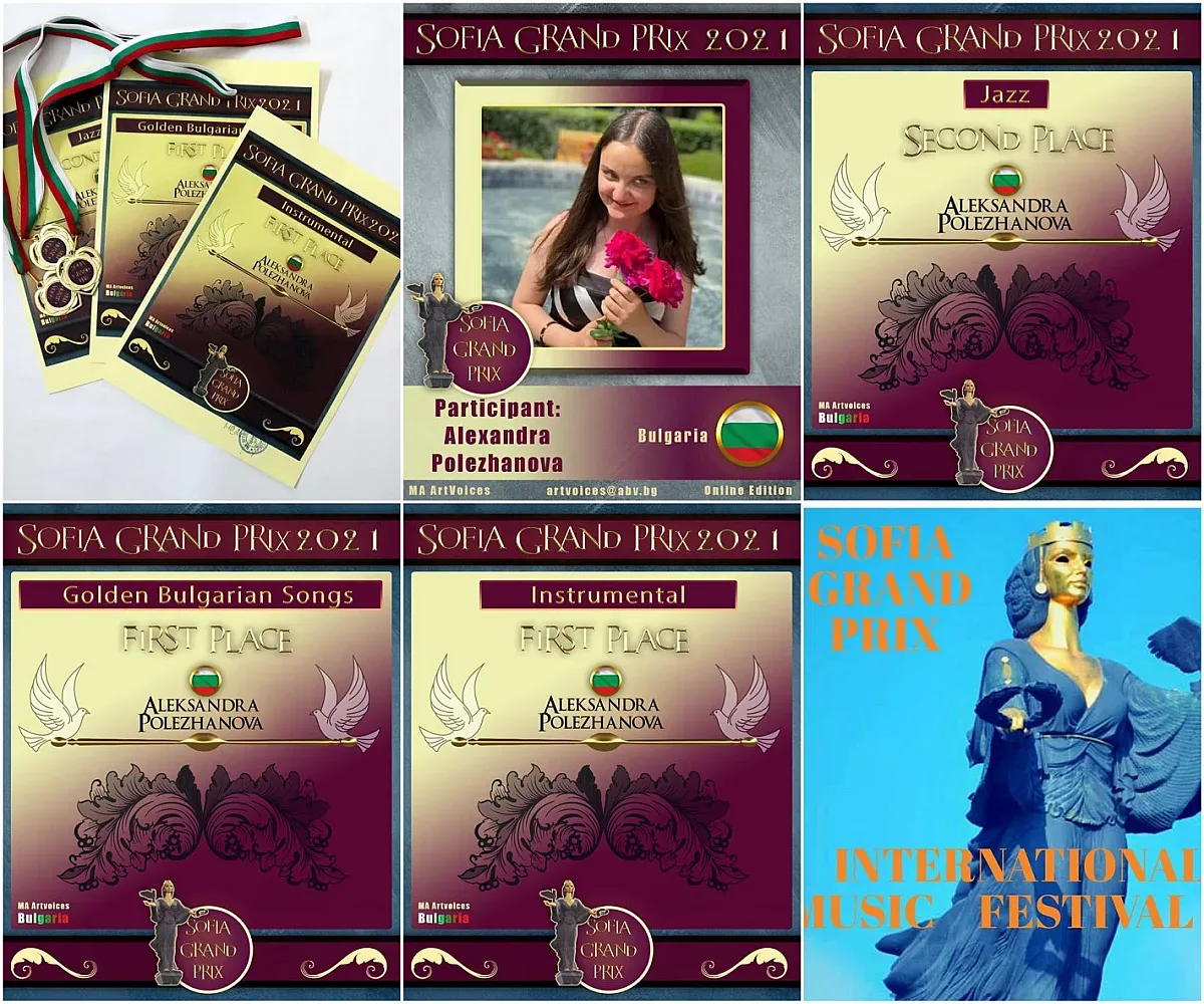 Алекс Полежанова с два златни медала на Sofia Grand Prix