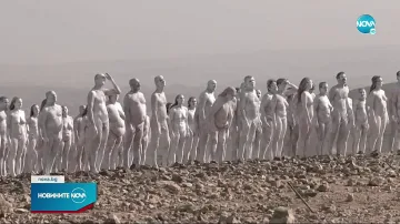 Стотици голи в пустинята спасяват Мъртво море