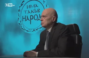 Днес рожден ден има Слави Трифонов