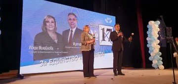 Карадайъ посочи новата национална цел